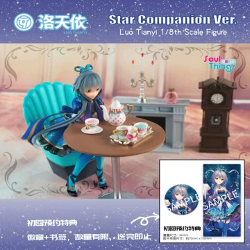 洛天依Star Companion星空演唱会1/8景品模型Vsinger