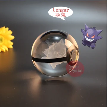 宝可梦手办 精灵球 口袋妖怪球可发光 神奇宝贝3D内雕水晶球50mm